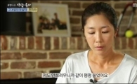 '진짜 사나이' 전미라, 윤종신 불치병 고백에 결혼 결심? 눈물 쏙 빼는 러브스토리