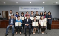 성북구 마을만들기 공동체사업 주민지원단 출범