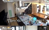 박세리 집, 대전에 최고급 아파트 미국에 초호화 대저택
