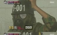 '진짜사나이' 전미라, 홀로 화생방 훈련 견뎌…"참을 때까지 참았다"