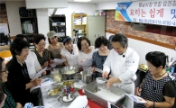 송파구 풍납시장 ‘복바람 요리교실’ 운영 