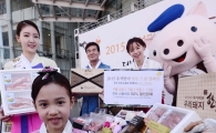 [포토]2015 추석맞이 한돈 선물세트 거리홍보