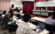 [포토]역사교육연대, 첫 국정 역사교과서 분석결과 중간 발표