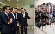 [포토]사진찍는 국회의장의 착한 사진전