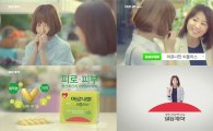 일동제약, 김희애·신소율 새 아로나민씨플러스 광고모델 
