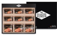 삼립식품, '그릭슈바인 秋 햄 선물세트' 판매