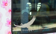 [포토]잘 다녀올게요 