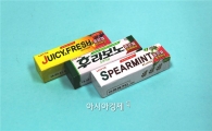 롯데제과 "껌종이에 마음을 표현하세요"