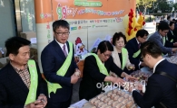 [포토]농협, '내일은 구구데이'