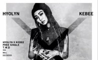 키비X효린 'TWD' 공개, "노래가 아닌 랩 내 목소리 들려?"