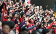 FC서울, 포항전서 '팬들과 함께 승리의 99Day' 진행