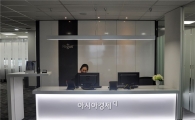 리저스, 부산에 14번째 비즈니스센터 오픈