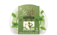 CJ제일제당, '쁘띠첼 스윗롤 그린티밀크' 출시