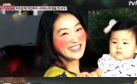 박진희 딸 최초 공개, 엄마 쏙 빼닮은 깜찍 외모 