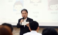 이재정교육감 "한국사 국정교과서 사용 단호히 거부"