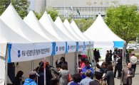 수원시청앞 올림픽공원서 '일자리박람회' 열린다