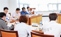 [포토]광주시 동구, 도시재생선도지역 실무회의 개최