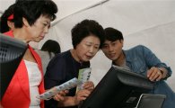 성동구 주민참여예산(30억원) 투표 진행  