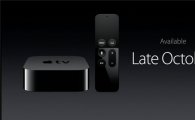애플, 5세대 애플TV 내년 초 생산 전망