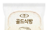 세븐일레븐, 소용량 식빵 ‘PB골드식빵’ 출시