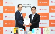 SK네트웍스, 점자도서 직접 만들어 장애인에 기증