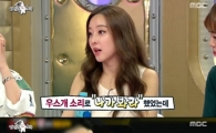 '라디오스타' 고우리 "이성경 복면가왕 추천했더니 정말 나가"