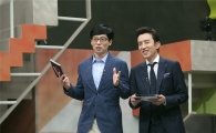 유재석VS유희열 화려한 아내 스펙 대결 "결혼 잘했네"