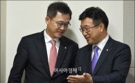 [포토]대기업 총수, 증인 문제 논의중?