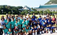 청와대로 간 장흥군 초등학생들생의 특별한 여행
