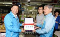 [포토]광주 남구, '착한가게' 지정 현판식