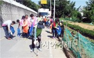 광주시 광산구 신창동 주민 ‘공동체 협동의 날’ 개최