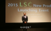 엘에스씨, 휴대용 알약 케이스 생명캡슐 첫선
