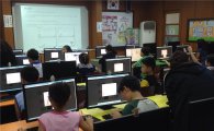 광진구, 2015년 하반기 창의 컴퓨팅 교육