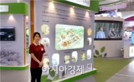 야생화 압화·자연드림파크로 구례를 알리다    