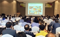 산림수도 강원도에서 세계 산림EXPO 개최하자
