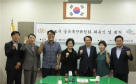 구로구, 공유사업 속도 낸다 