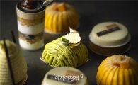 서울신라호텔, 가을을 닮은 디저트 '몽블랑' 출시