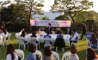 이길여 가천대총장 학생들과 '미래비전 대토론회'가져