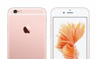 아이폰 6S, 판매 첫 날부터 예약 1500건 넘어…'대박행진'