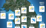 [내일날씨]전국 흐리고 비…다소 쌀쌀