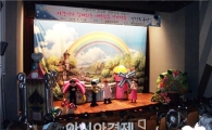 함평군보건소, 예방접종 인형극 공연