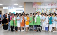“불우이웃 돕자” 화순전남대병원 나눔 실천  
