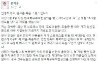 래퍼 스윙스, '정신질환' 이유로 의가사 제대…무슨일?