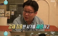 '무한도전' 세계문화유산 등재 하시마섬, '지옥섬'이라 불렸던 이유가