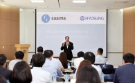 효성ITX, 빅데이터 사업 본격화…美 사마와 기술제휴