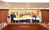 장성군, 관광활성화 위해 민박시설과 ‘맞손’