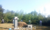 산림조합 전남본부 “애국지사 묘지관리 재능기부”