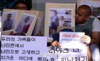 국정원 “국내 시리아 난민 200명 입국, IS 지지 한국인 10명 적발”
