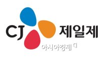 CJ제일제당, 지속가능경영지수 아·태지역 기업 편입