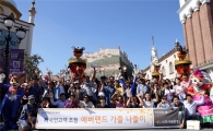 KB국민은행, 외국인근로자 50명 초청 에버랜드 나들이